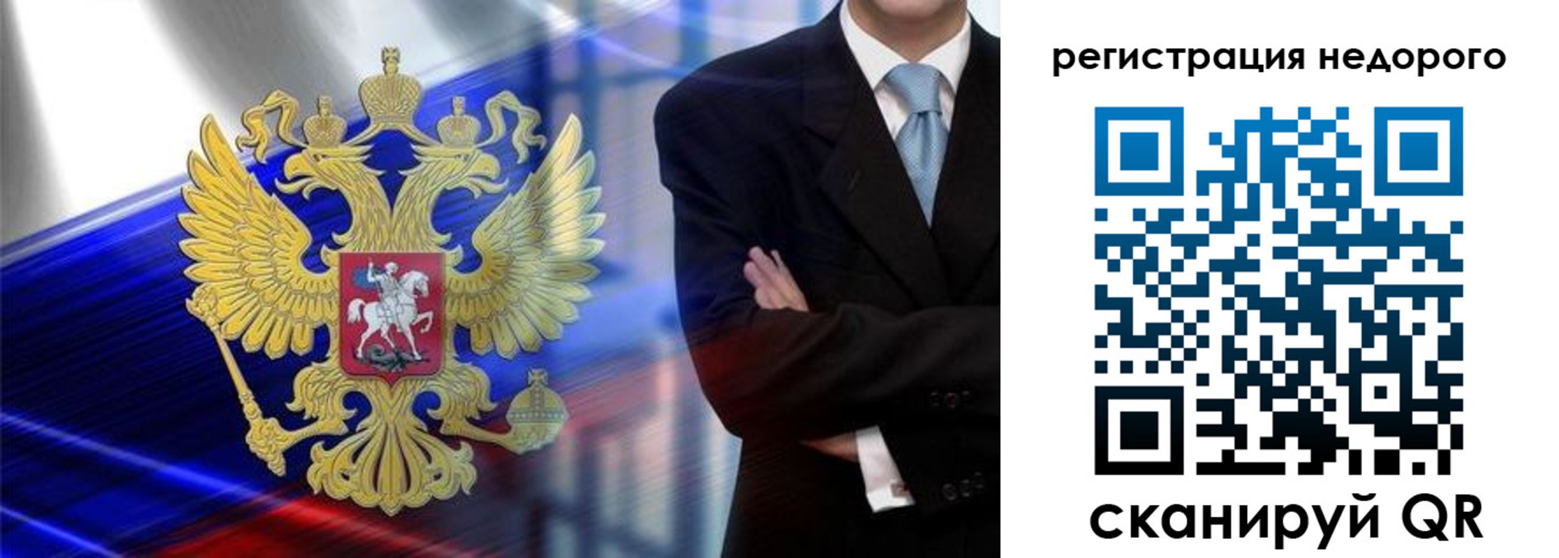 временная регистрация в квартире в Пласте