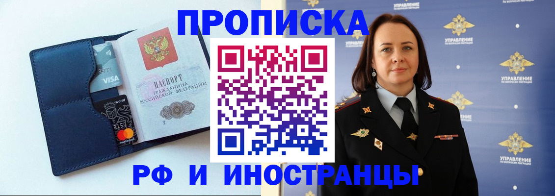 форма 3 в Пласте
